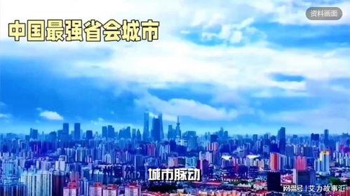 未来中国,构建现代化强国的中国新篇章