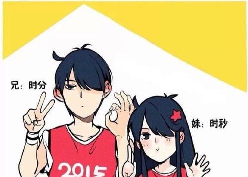 快把我哥带走,快把我哥带走的温馨成长记